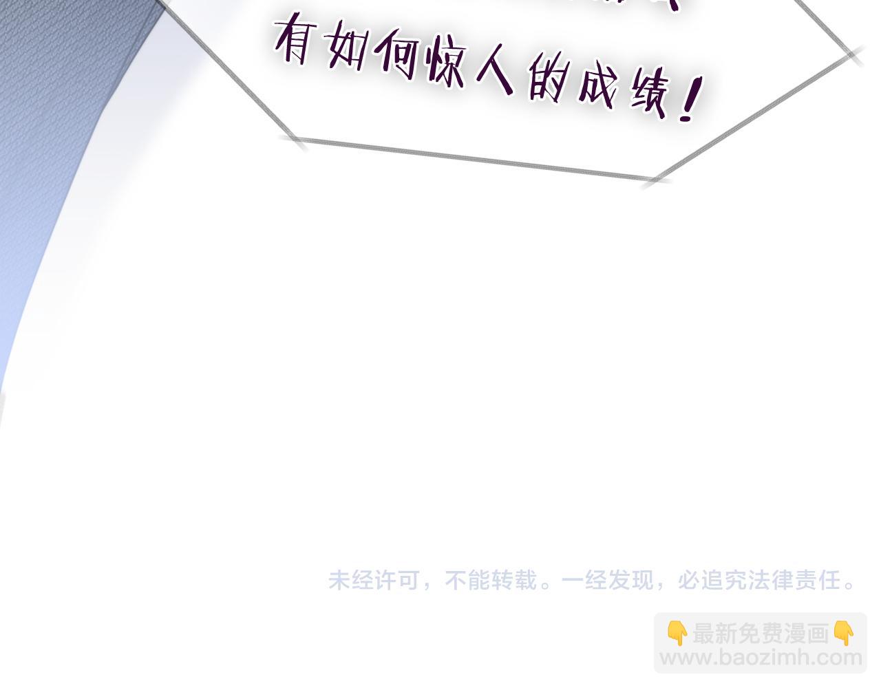第56话 漫长的冬92