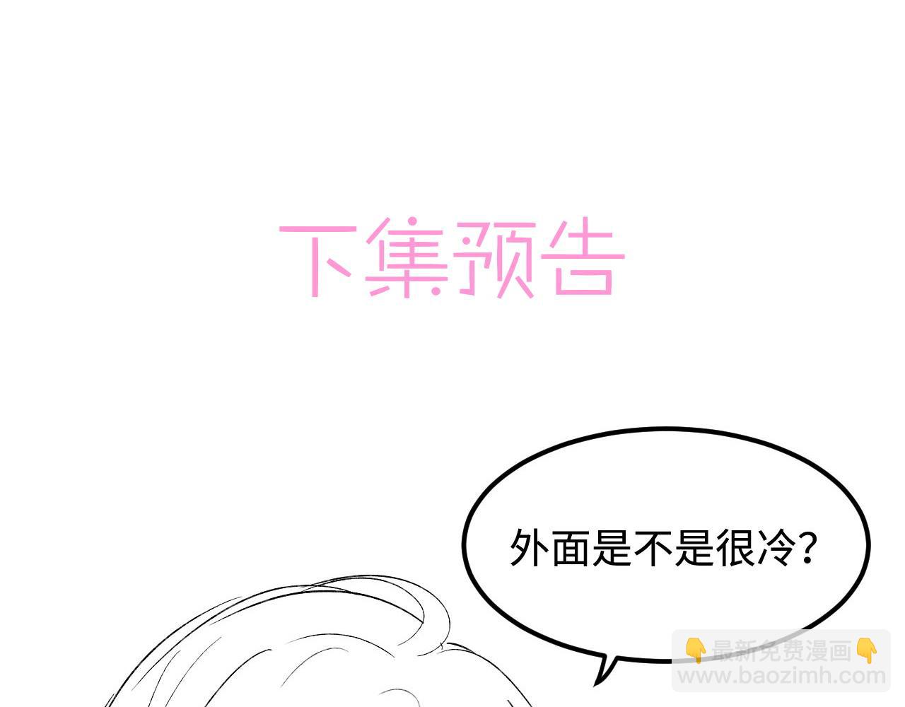 第56话 漫长的冬94