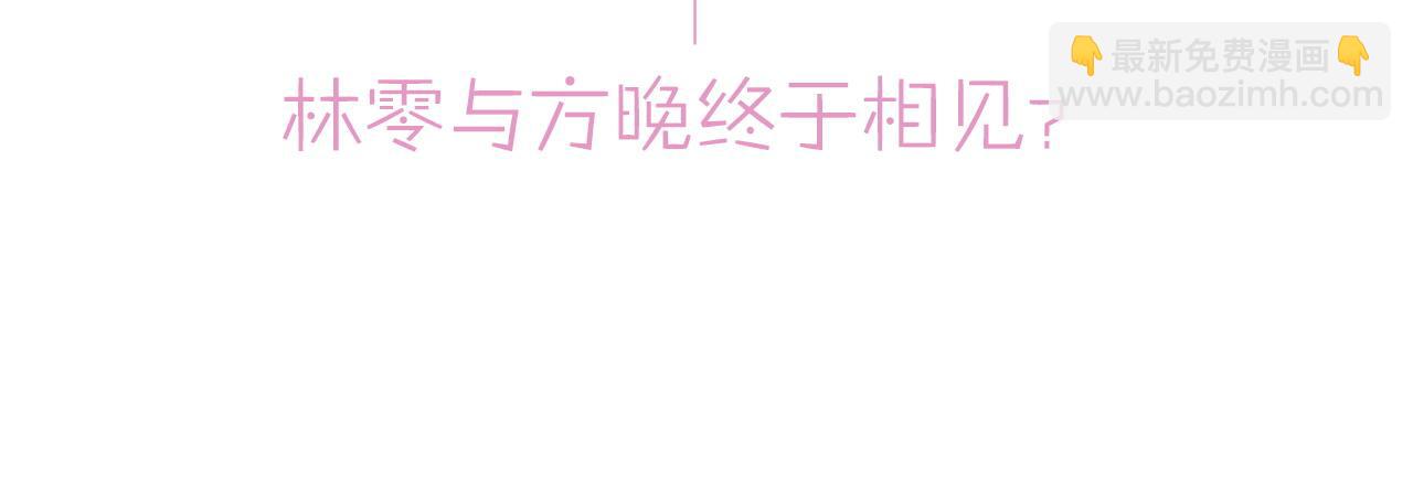 第56话 漫长的冬97