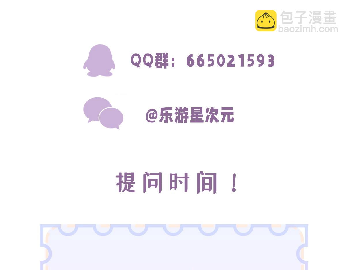 第56话 漫长的冬98