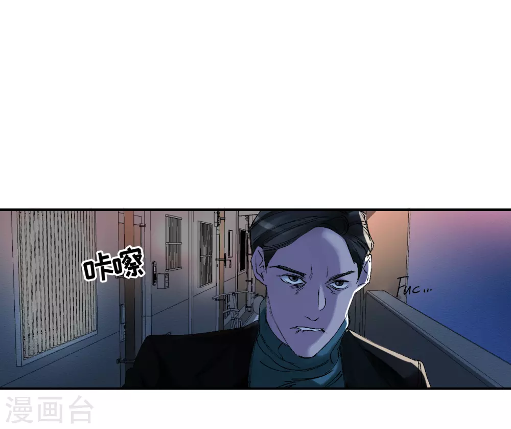 第4话 不是病死而是被杀害的！15