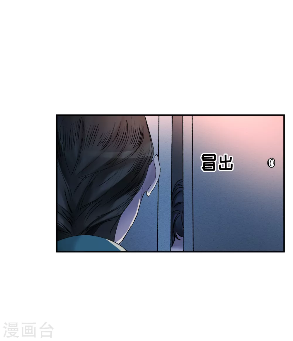 第4话 不是病死而是被杀害的！16