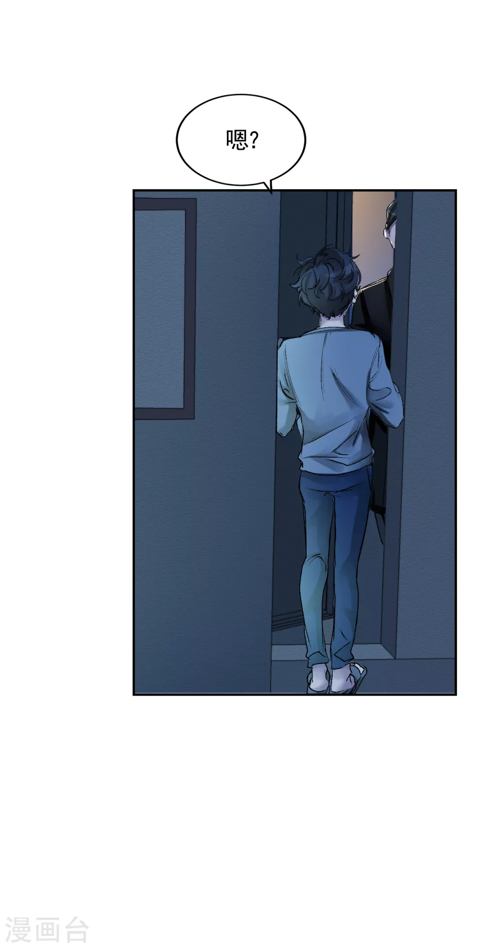 第4话 不是病死而是被杀害的！19