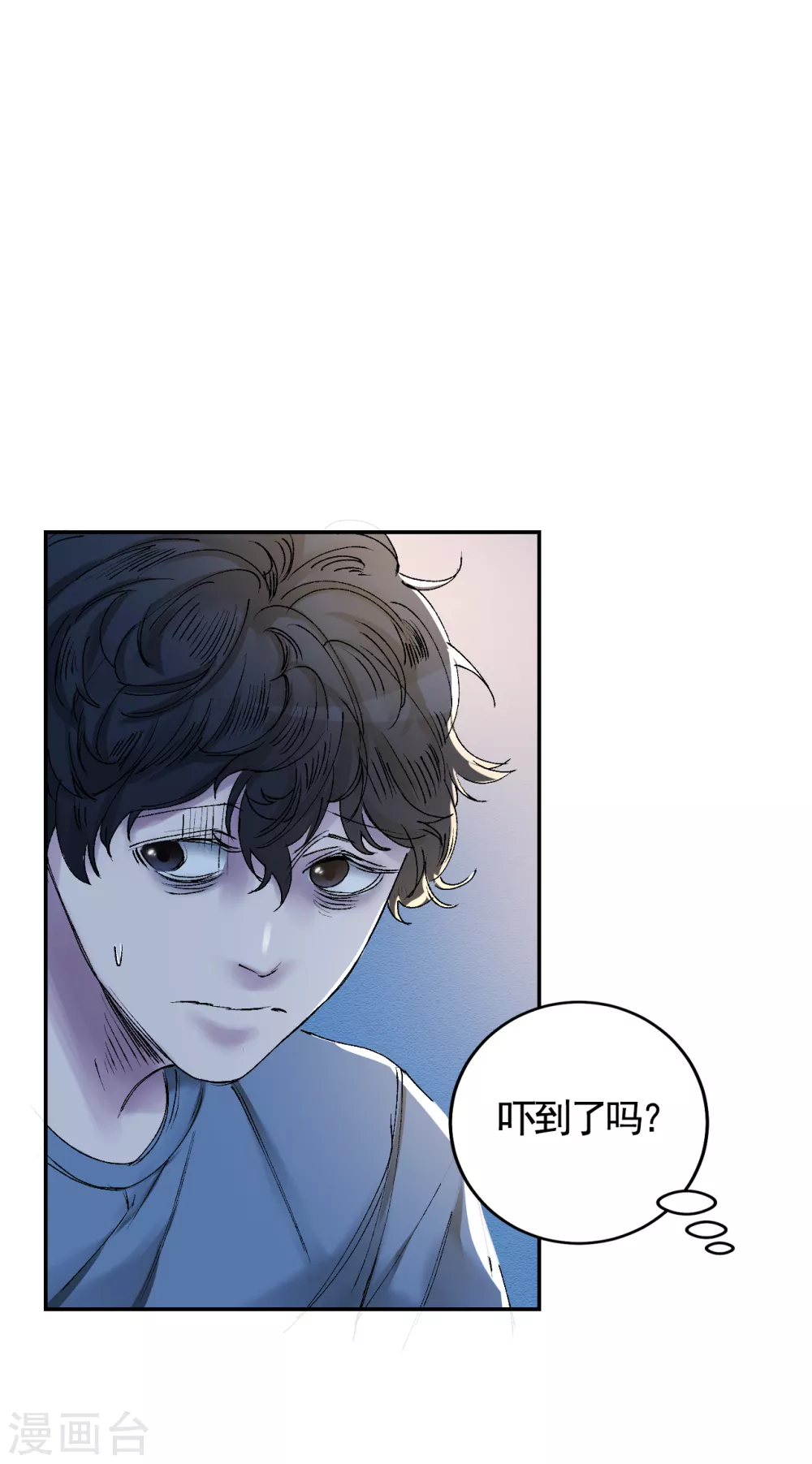 第4话 不是病死而是被杀害的！22
