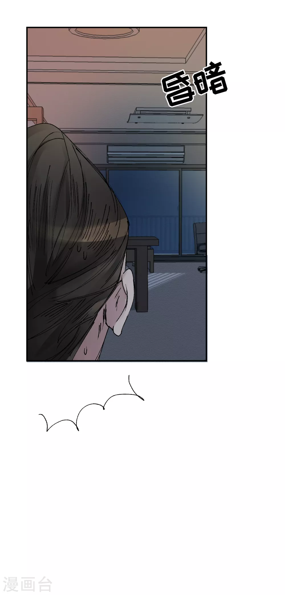 第4话 不是病死而是被杀害的！24