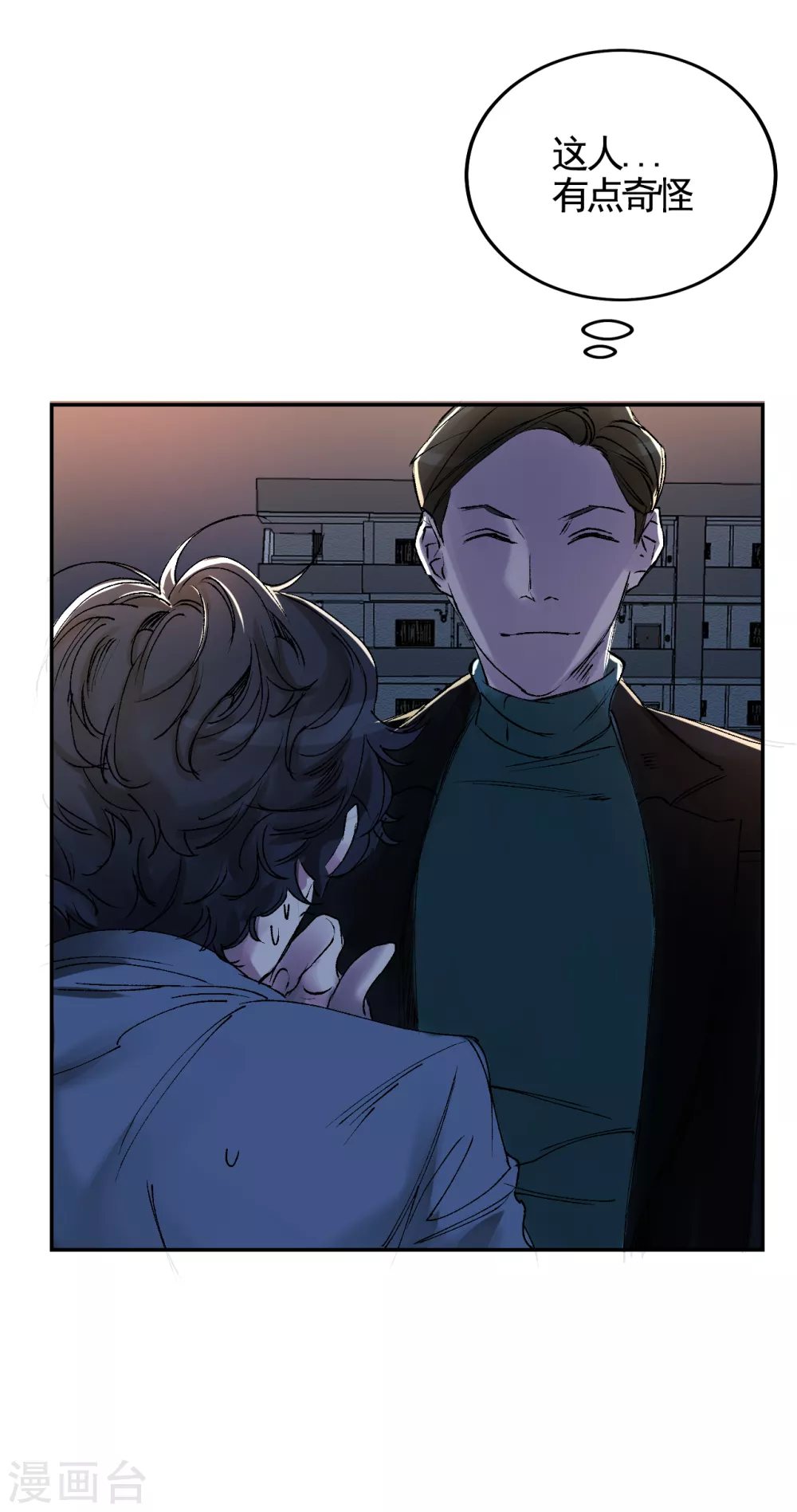 第4话 不是病死而是被杀害的！26