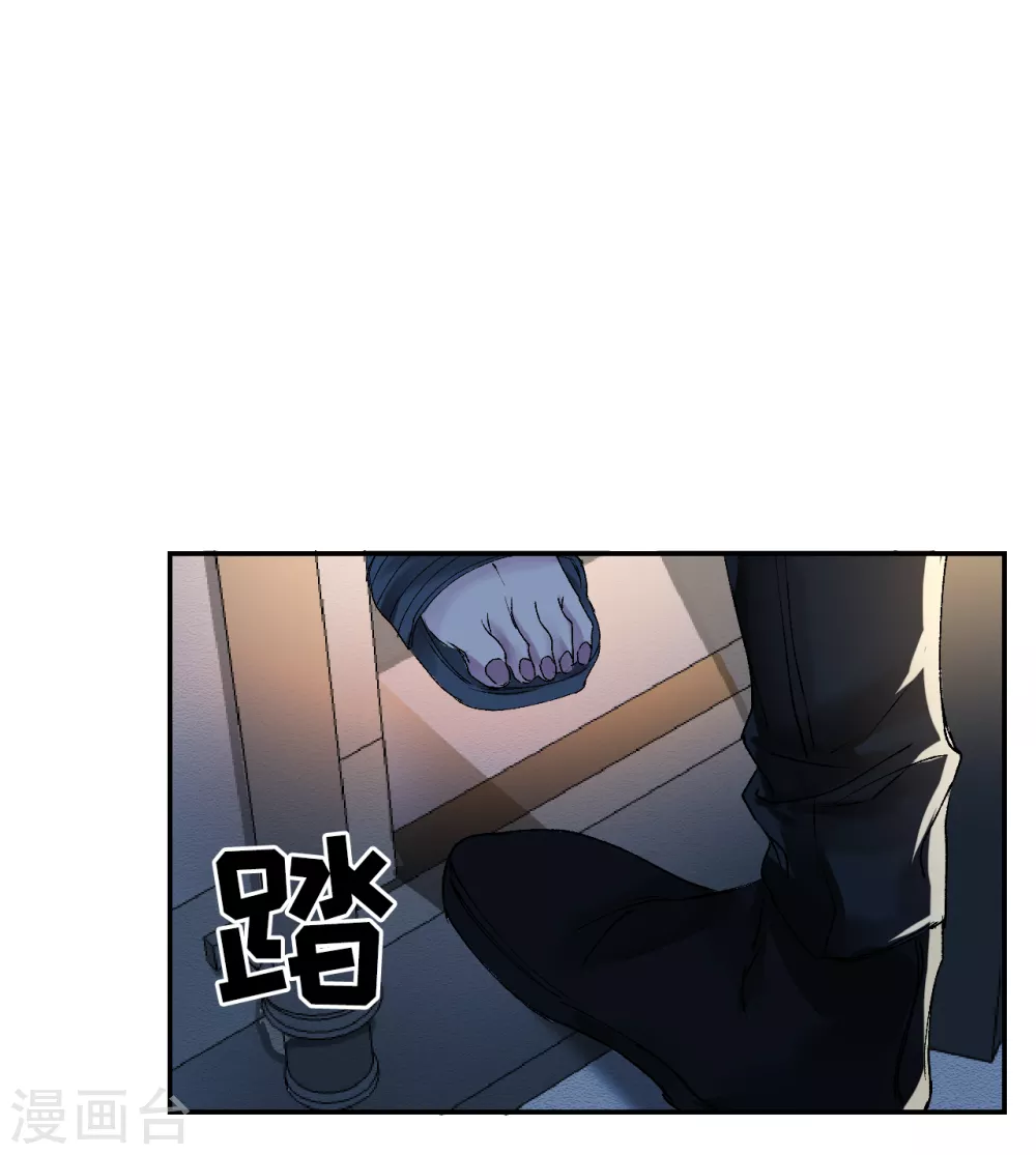 第4话 不是病死而是被杀害的！29