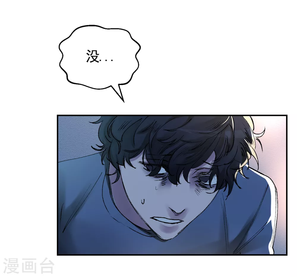 第4话 不是病死而是被杀害的！31