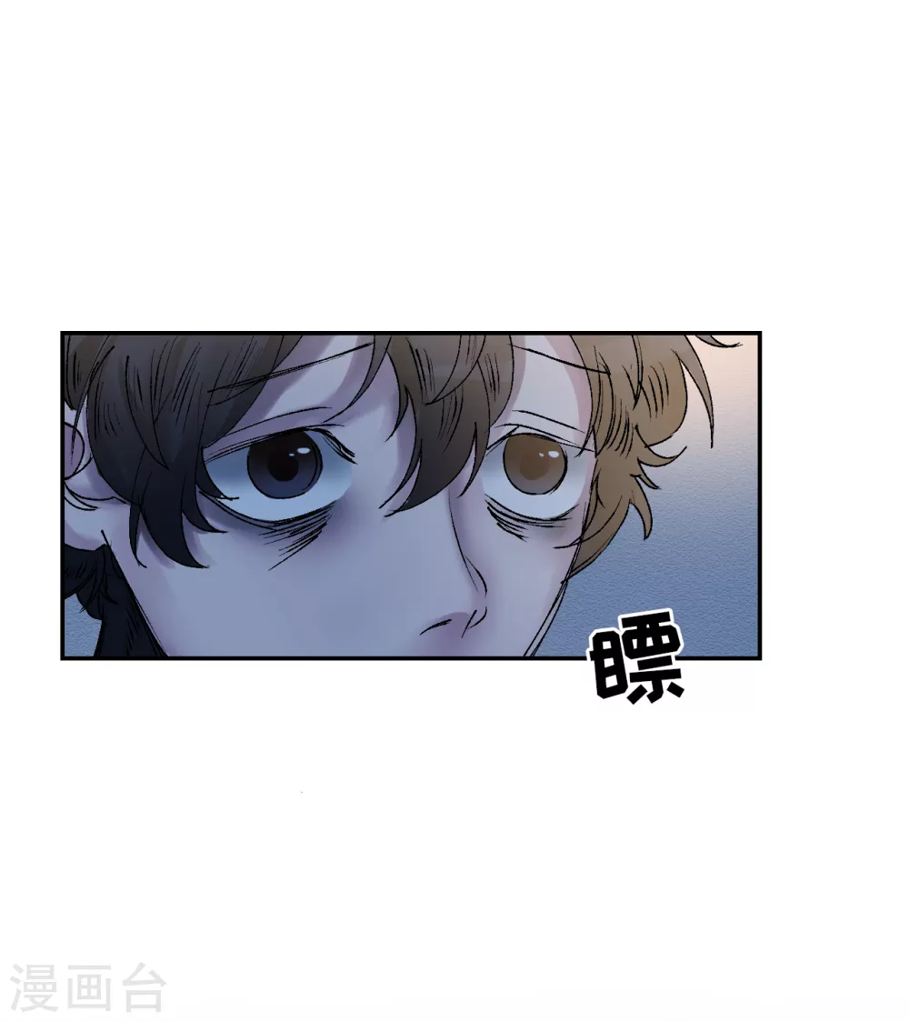 第4话 不是病死而是被杀害的！34