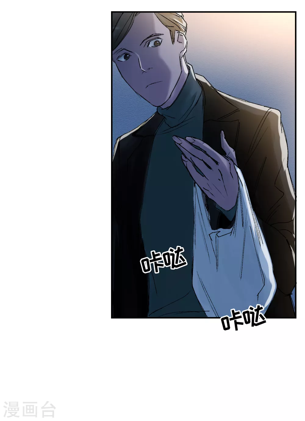 第4话 不是病死而是被杀害的！37