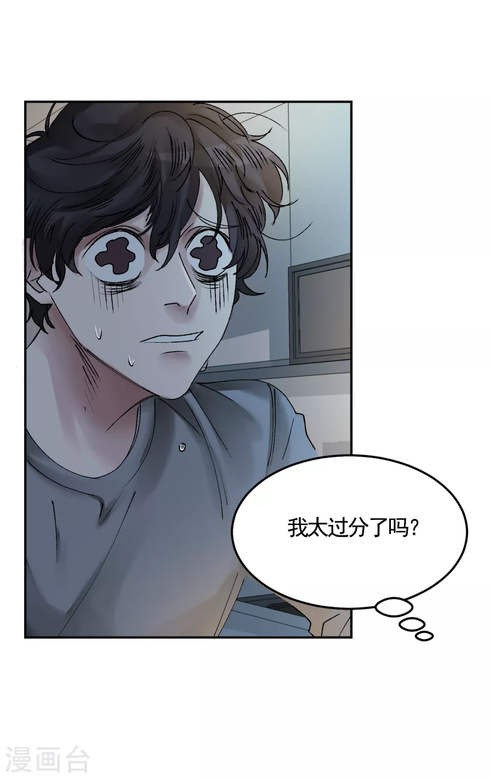 第4话 不是病死而是被杀害的！55