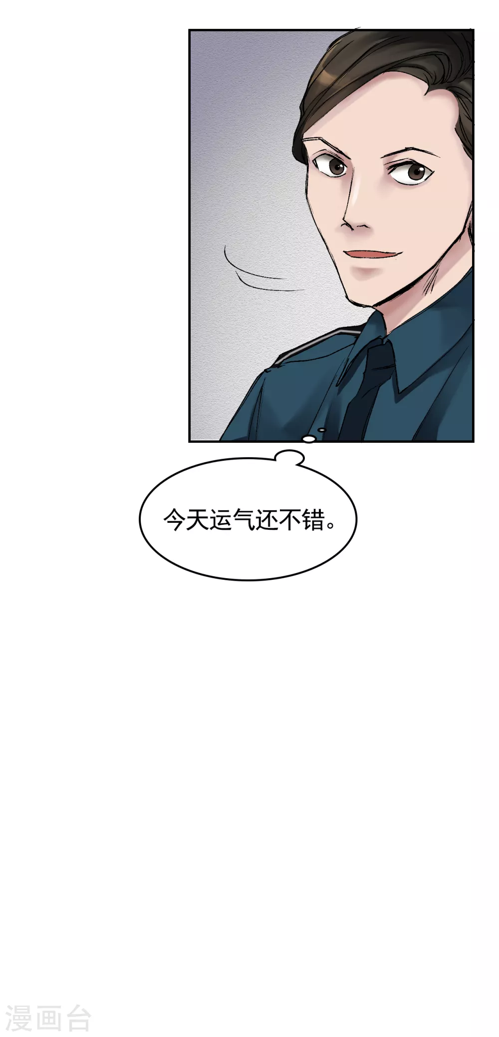 第4话 不是病死而是被杀害的！7