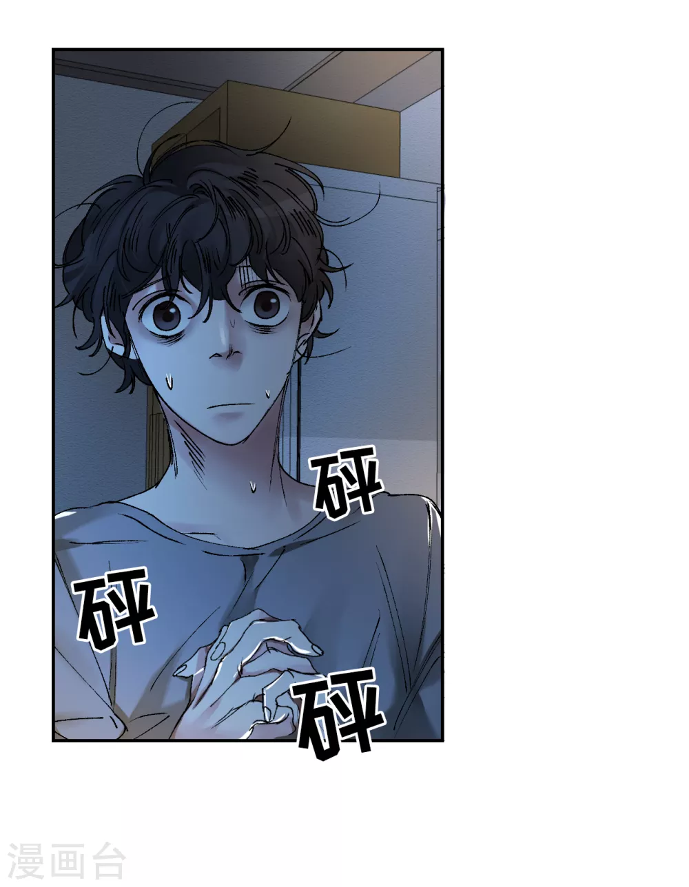 第4话 不是病死而是被杀害的！75