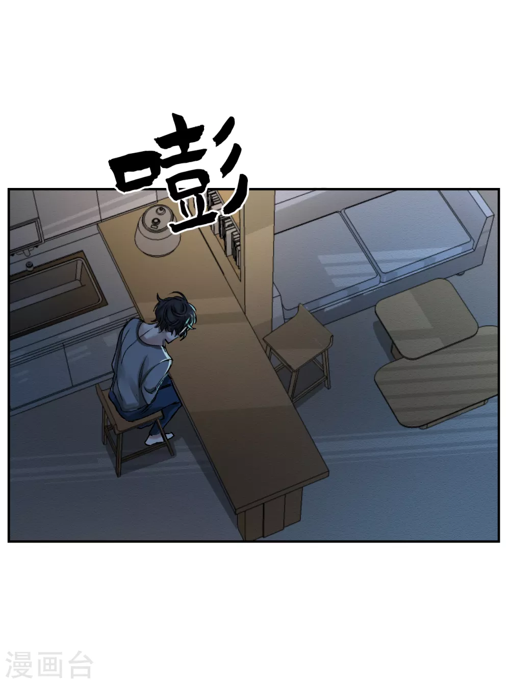 第4话 不是病死而是被杀害的！76