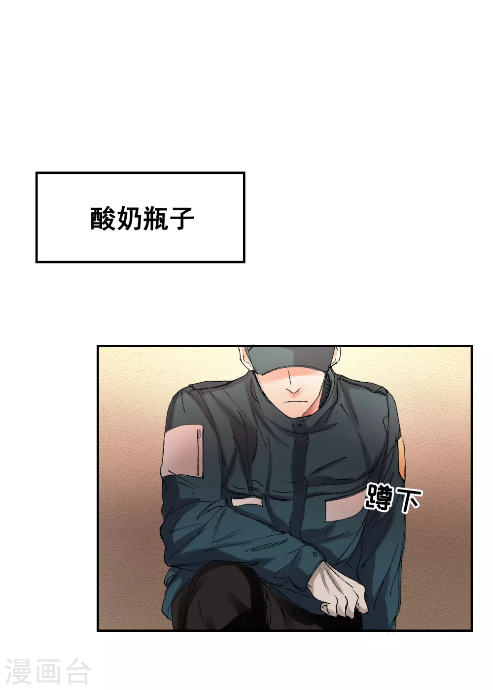 第5话 又是独居老人死亡案件？34