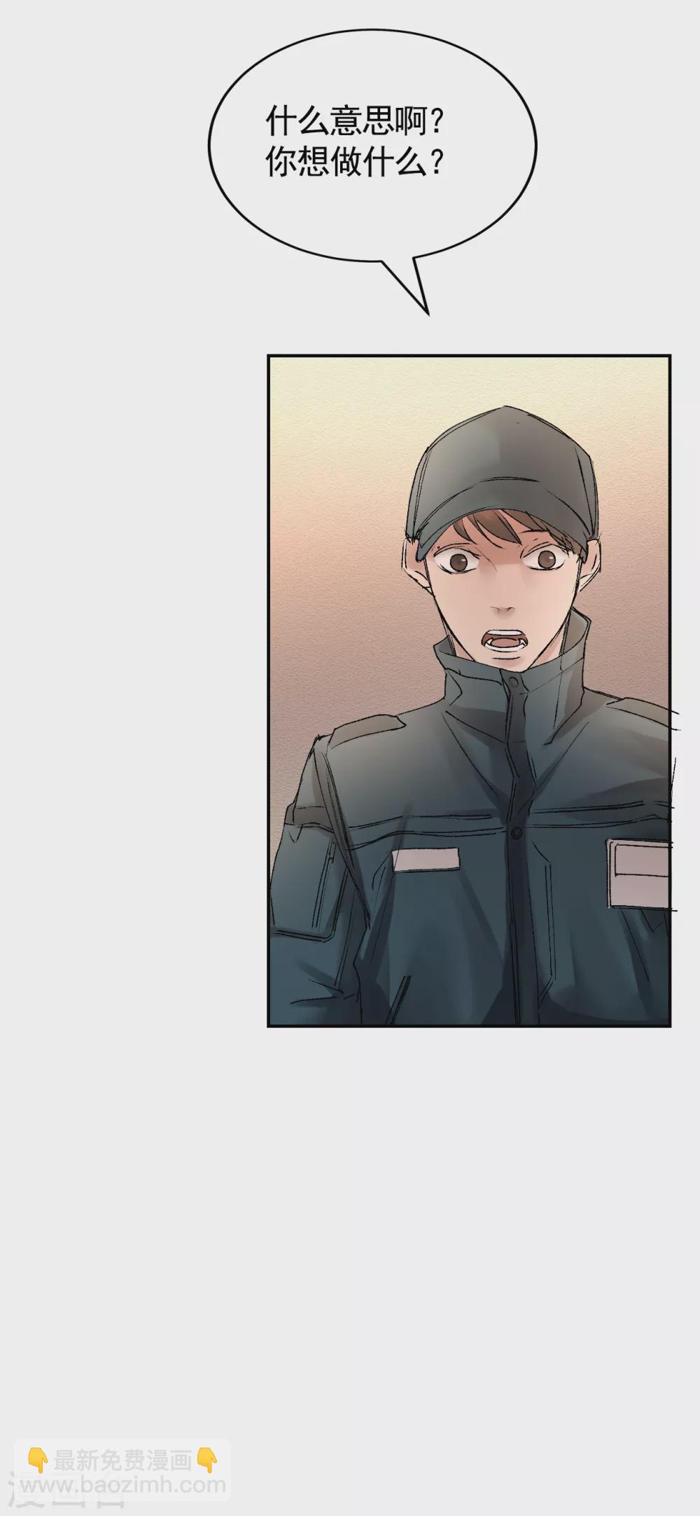 第5话 又是独居老人死亡案件？42