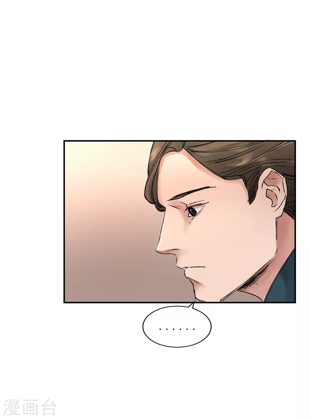 第5话 又是独居老人死亡案件？55