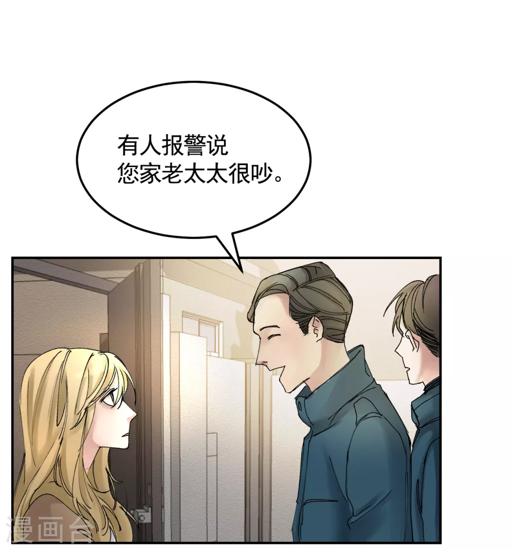 第8话 她不想让我们进去6