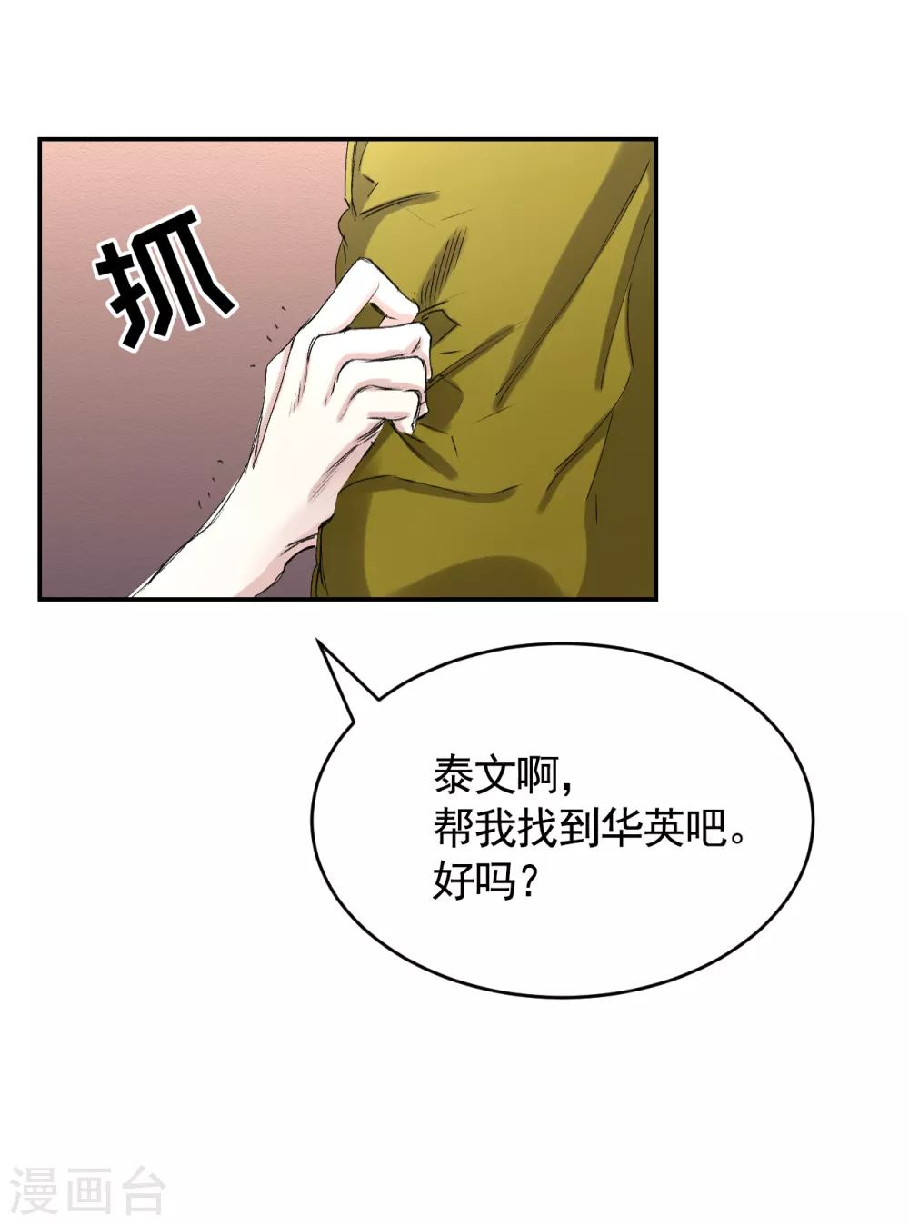 第12话 已借出图书里的秘密0