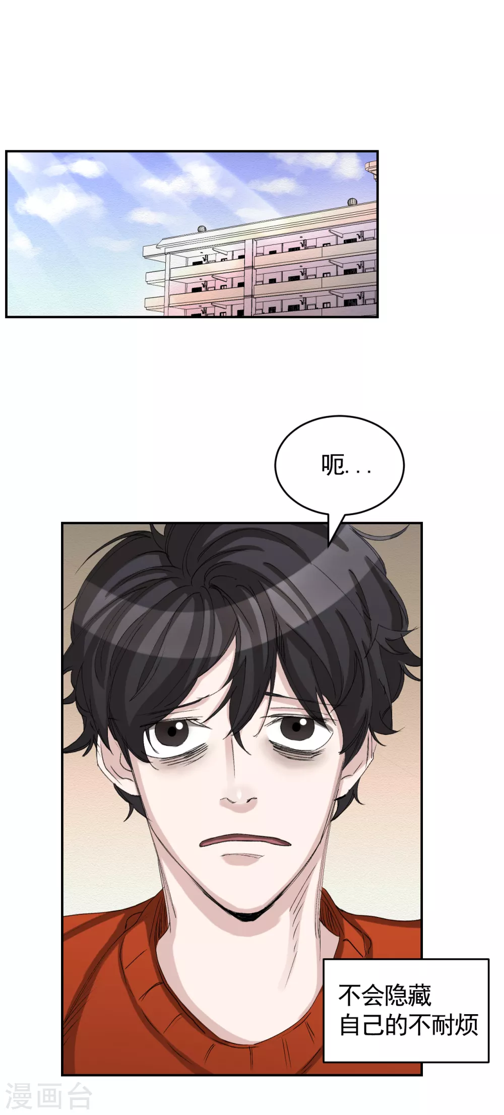 第12话 已借出图书里的秘密2