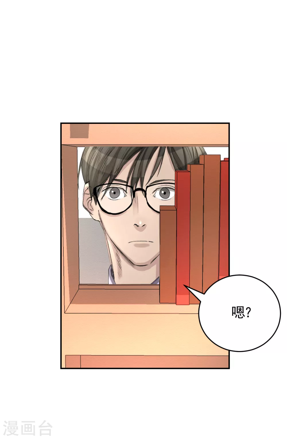 第12话 已借出图书里的秘密28
