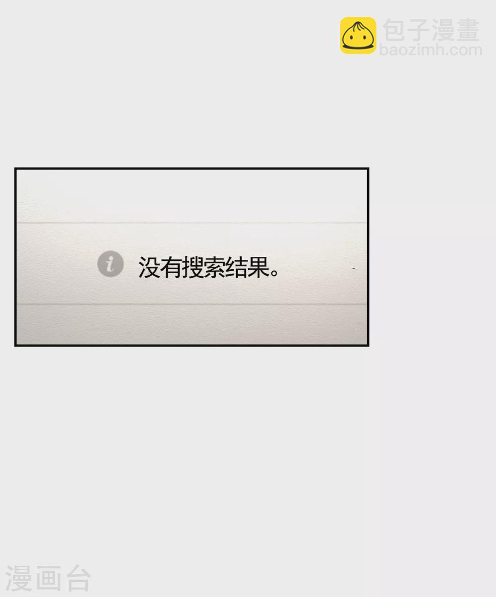 第12话 已借出图书里的秘密32