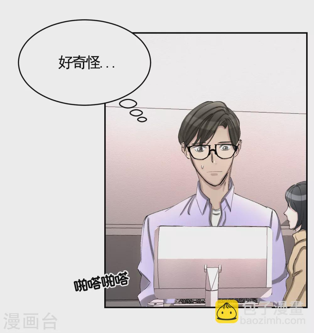 第12话 已借出图书里的秘密33