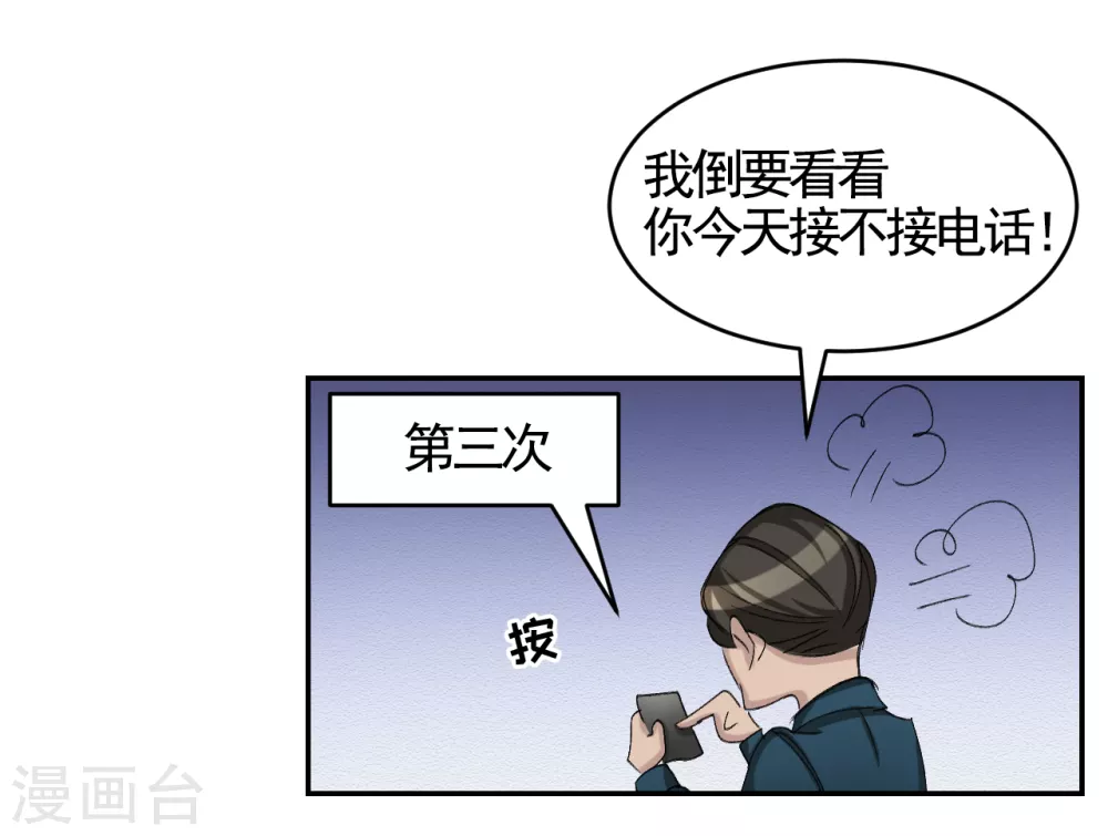 第12话 已借出图书里的秘密39