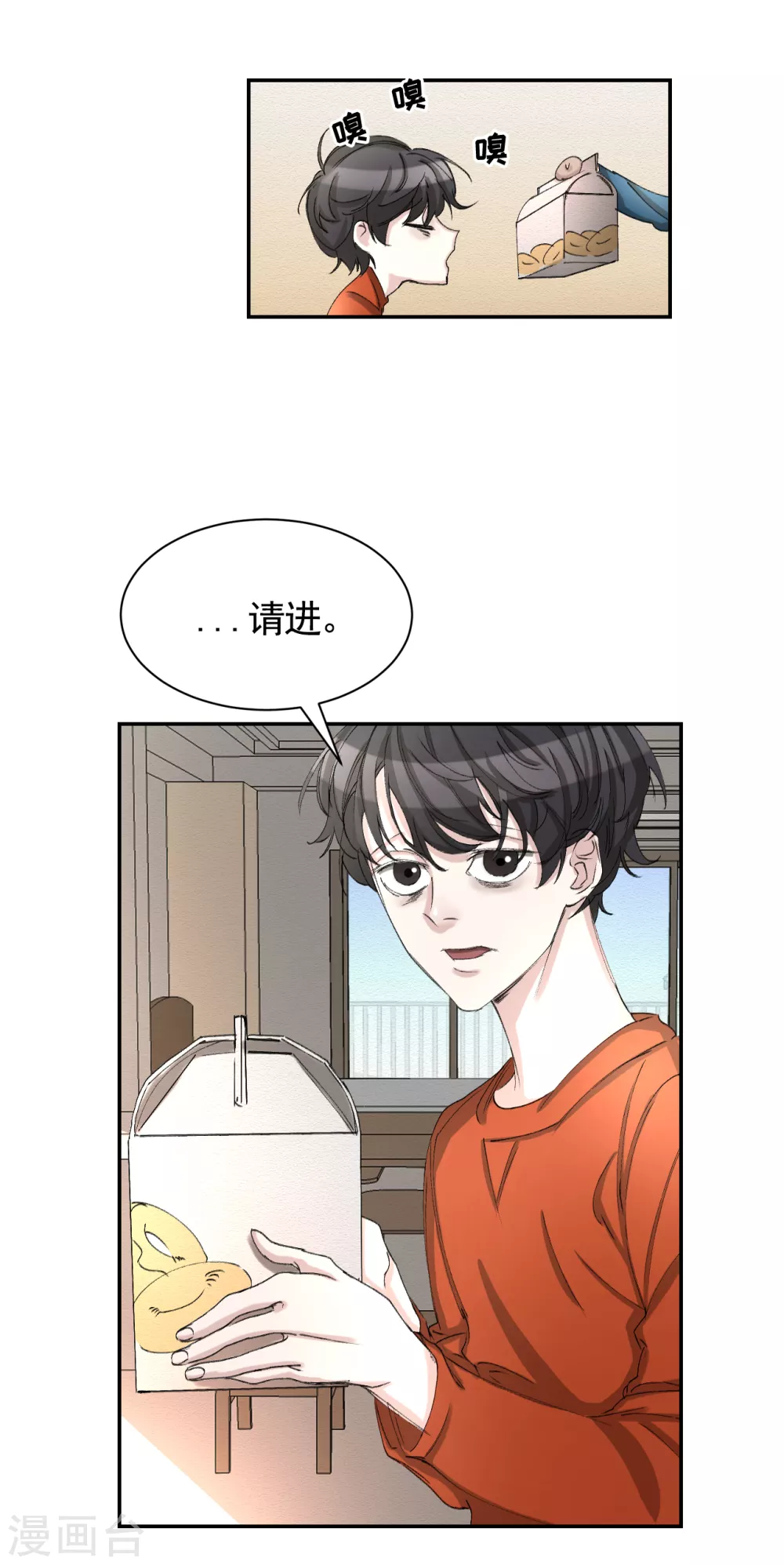 第12话 已借出图书里的秘密4