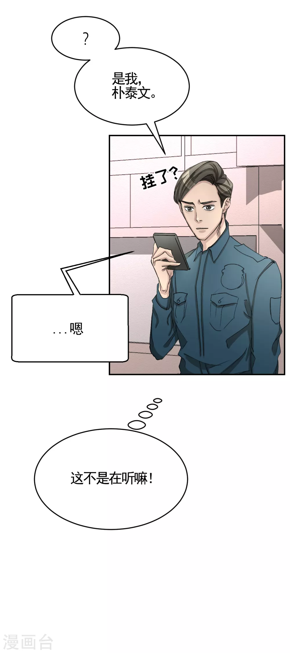第12话 已借出图书里的秘密41