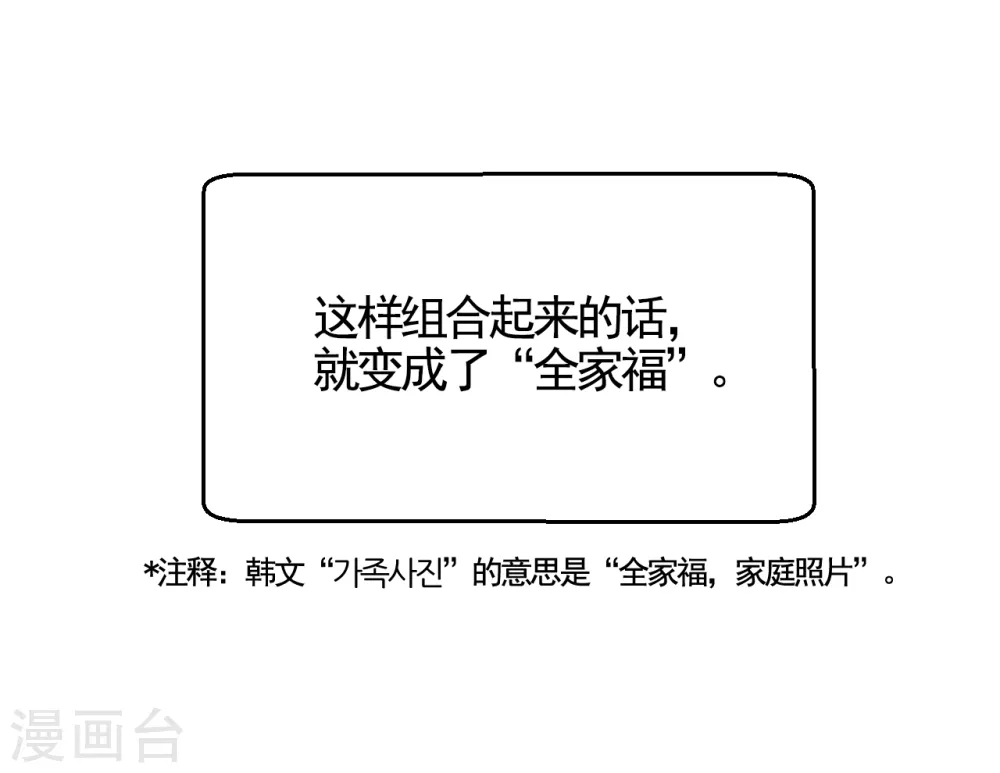 第12话 已借出图书里的秘密50