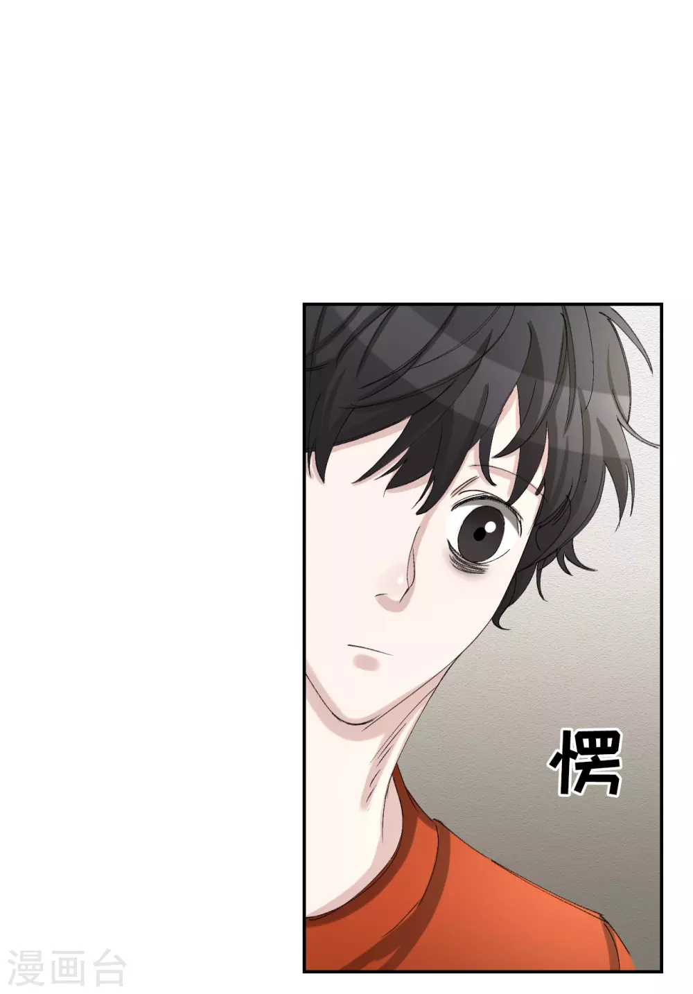 第12话 已借出图书里的秘密8
