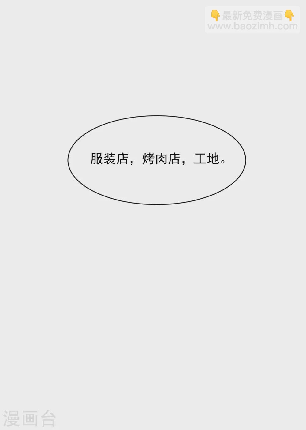 第26话 当面对质28