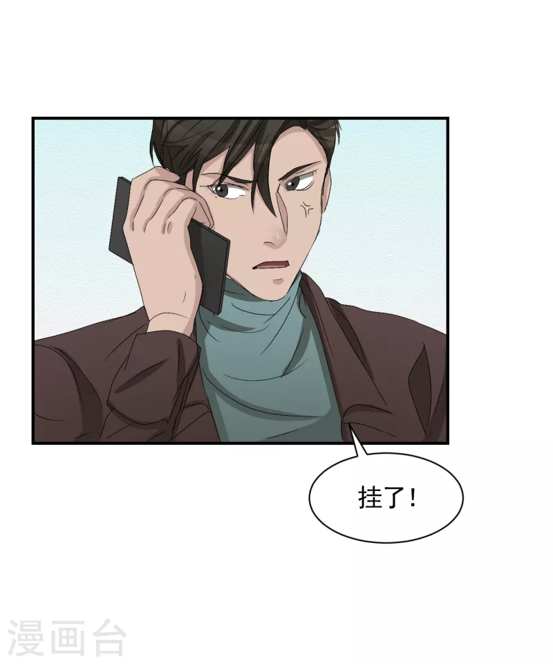 第27话 嫌疑人变成破案帮手22
