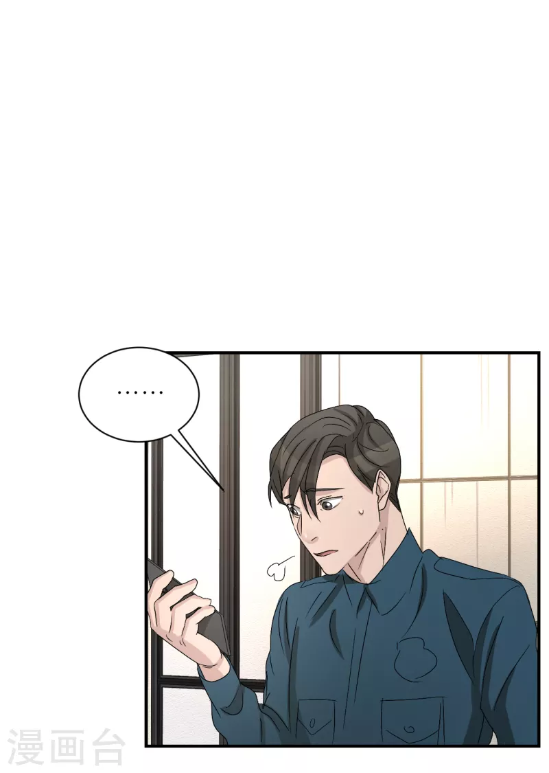 第27话 嫌疑人变成破案帮手38