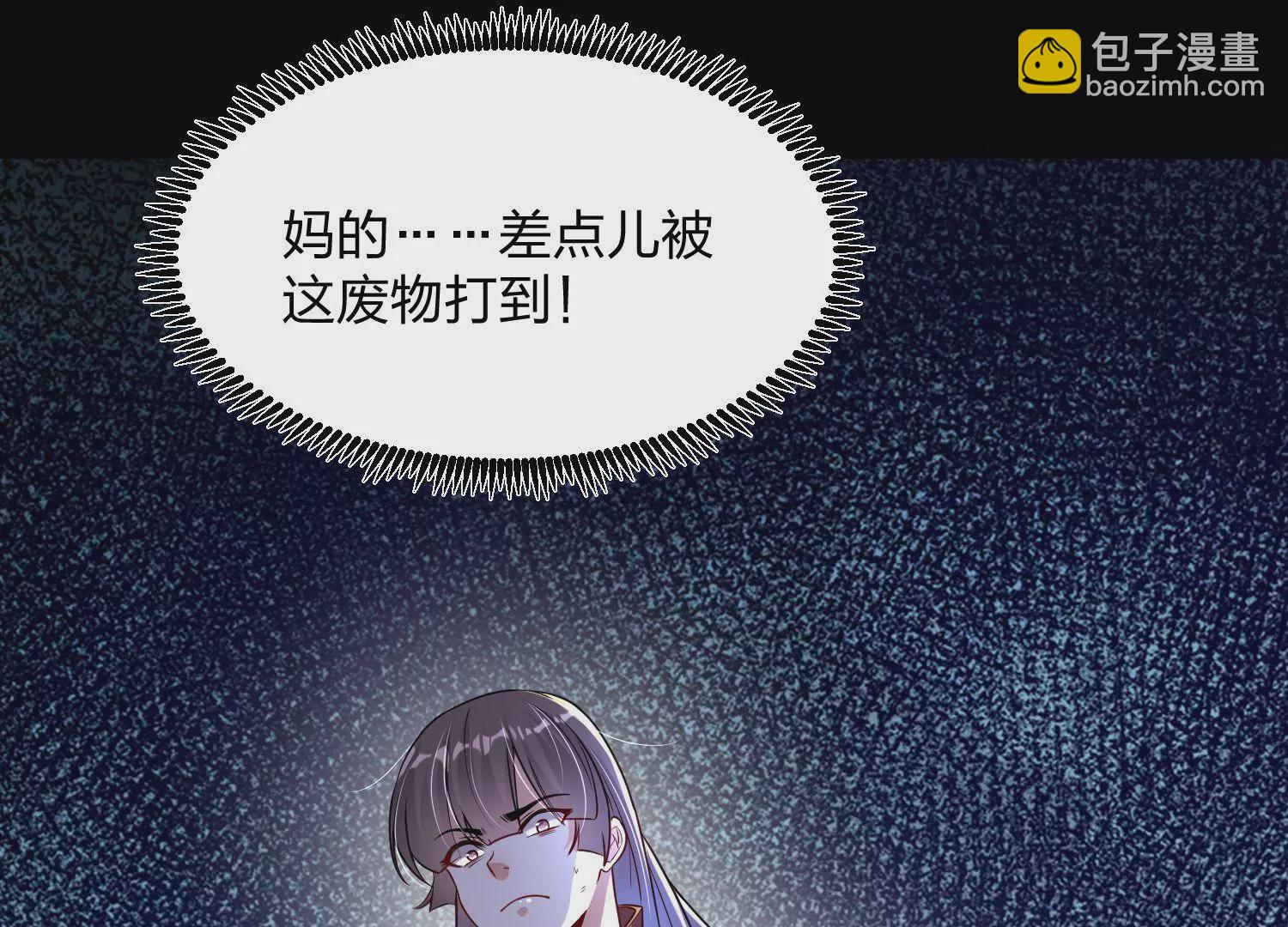 001 沈家废物109