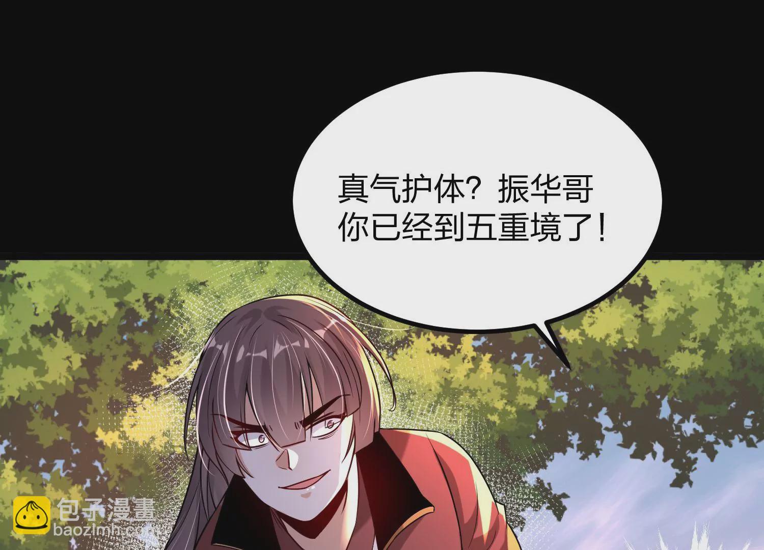 001 沈家废物113