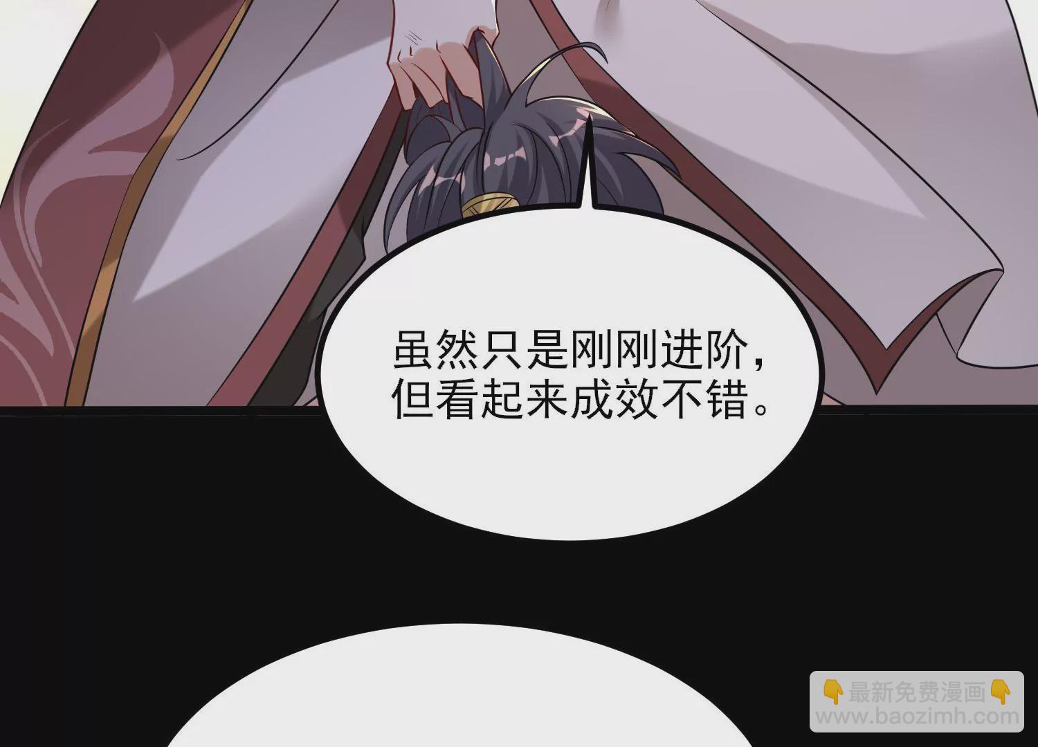 001 沈家废物115