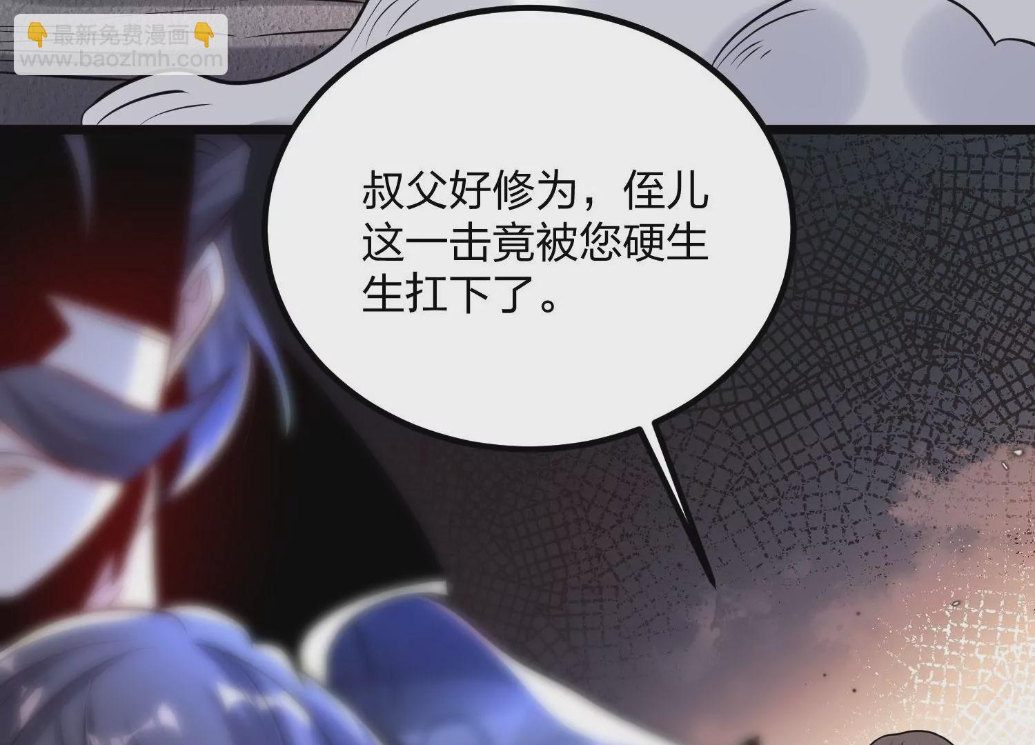 001 沈家废物150