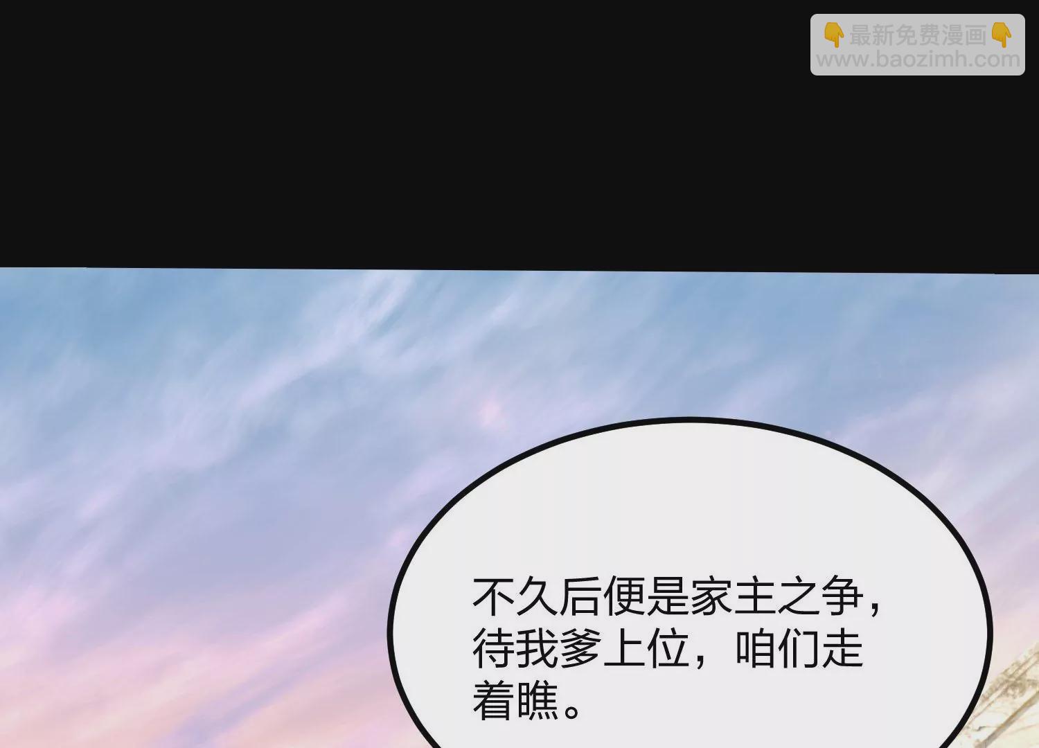 001 沈家废物162