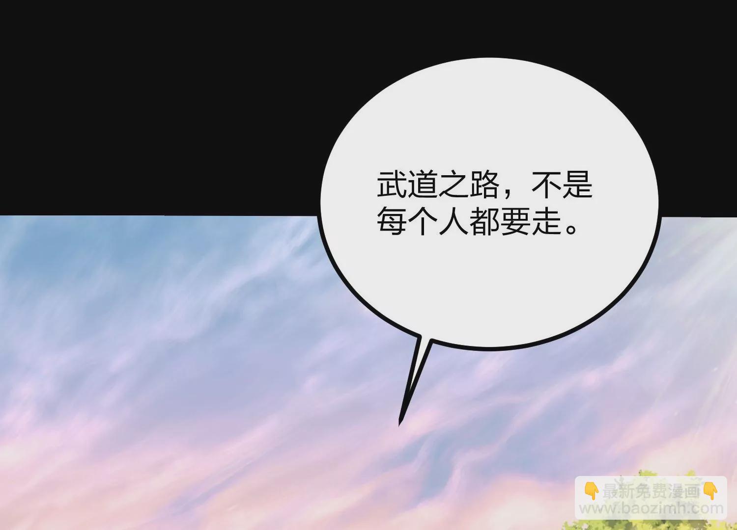 001 沈家废物168
