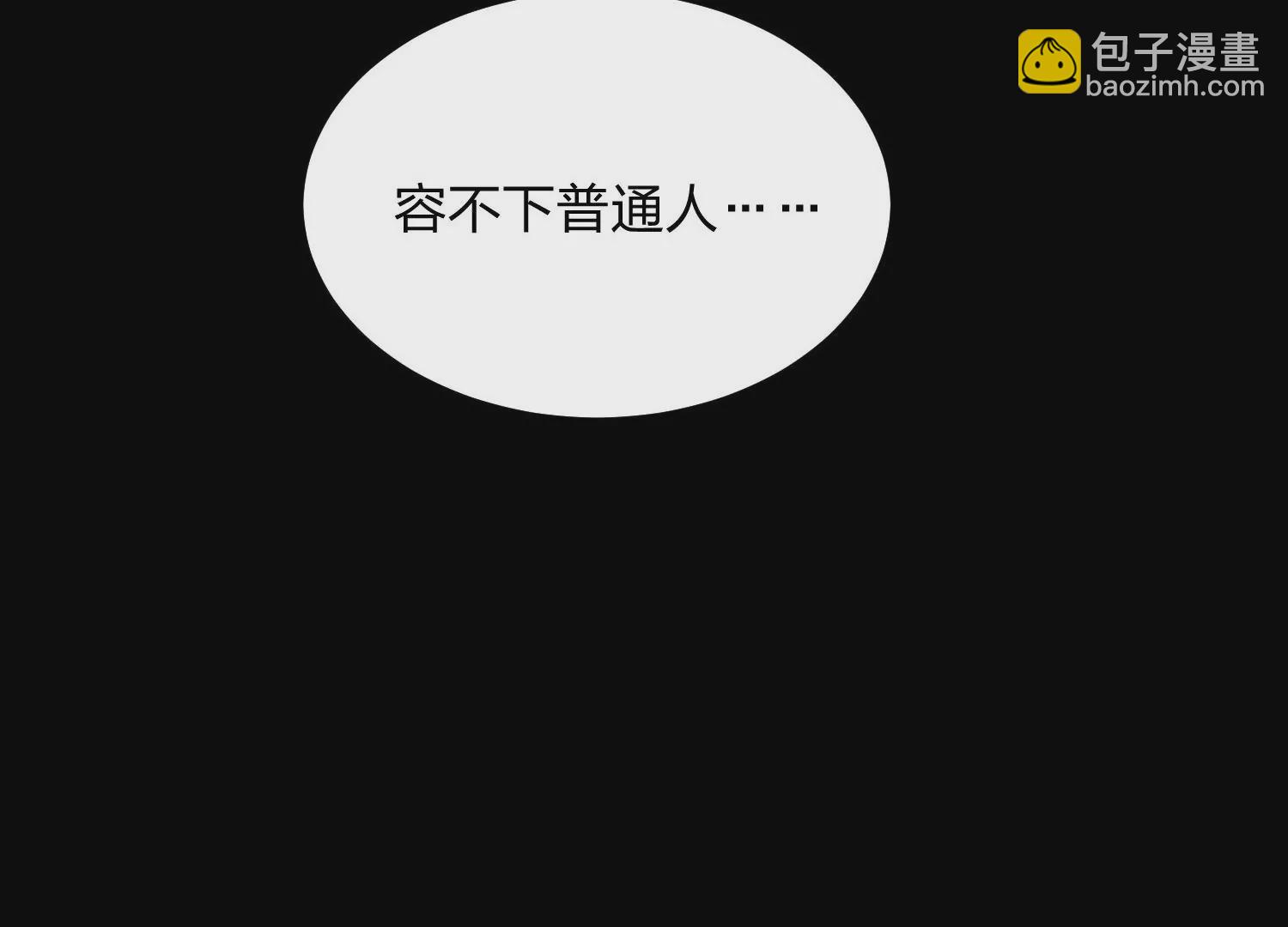 001 沈家废物174
