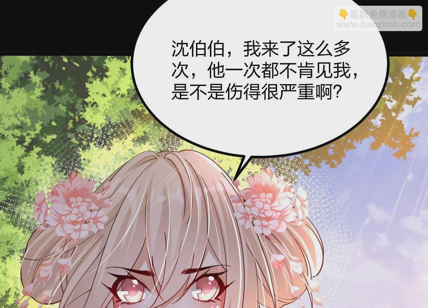 001 沈家废物181