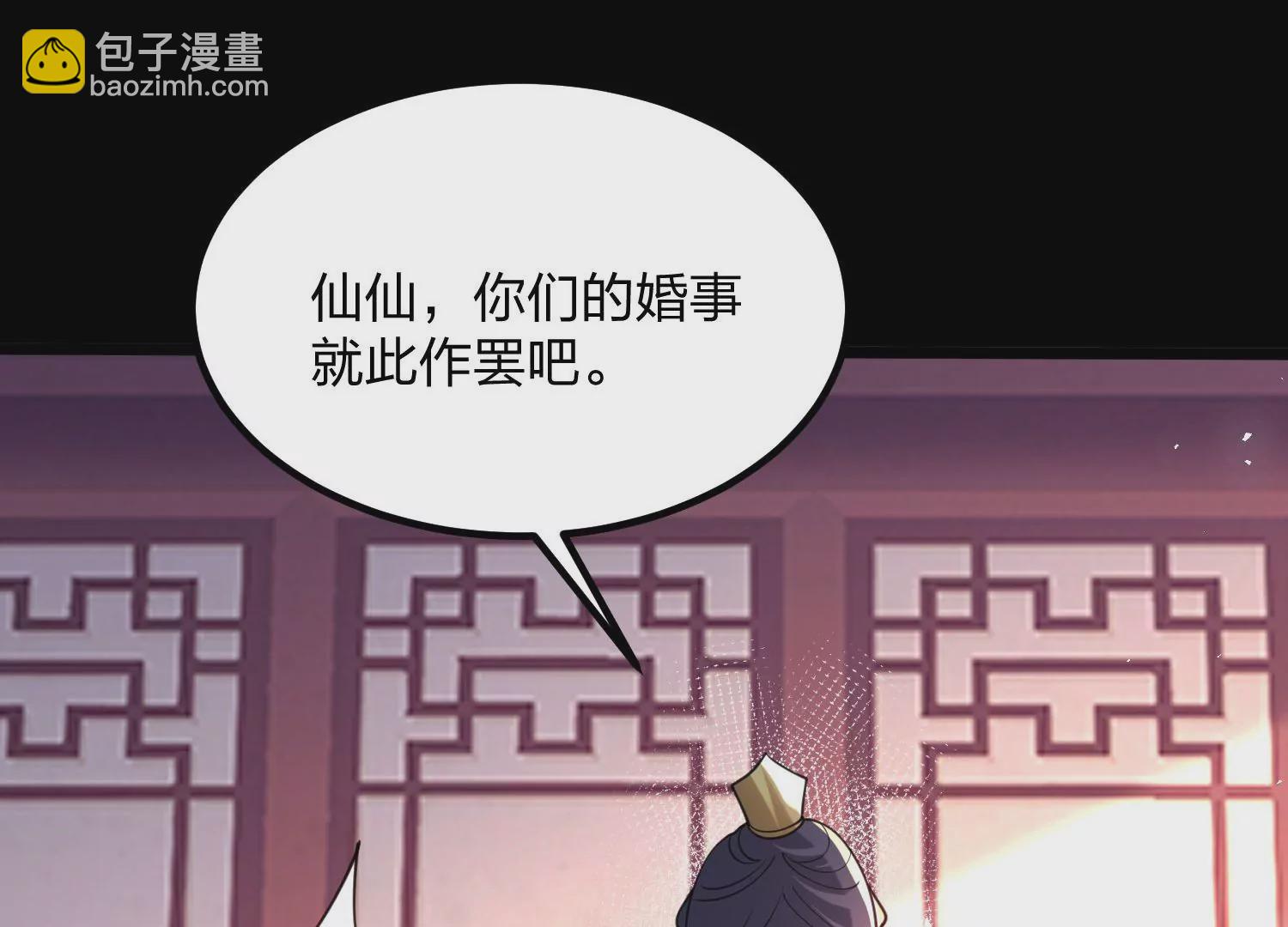 001 沈家废物190