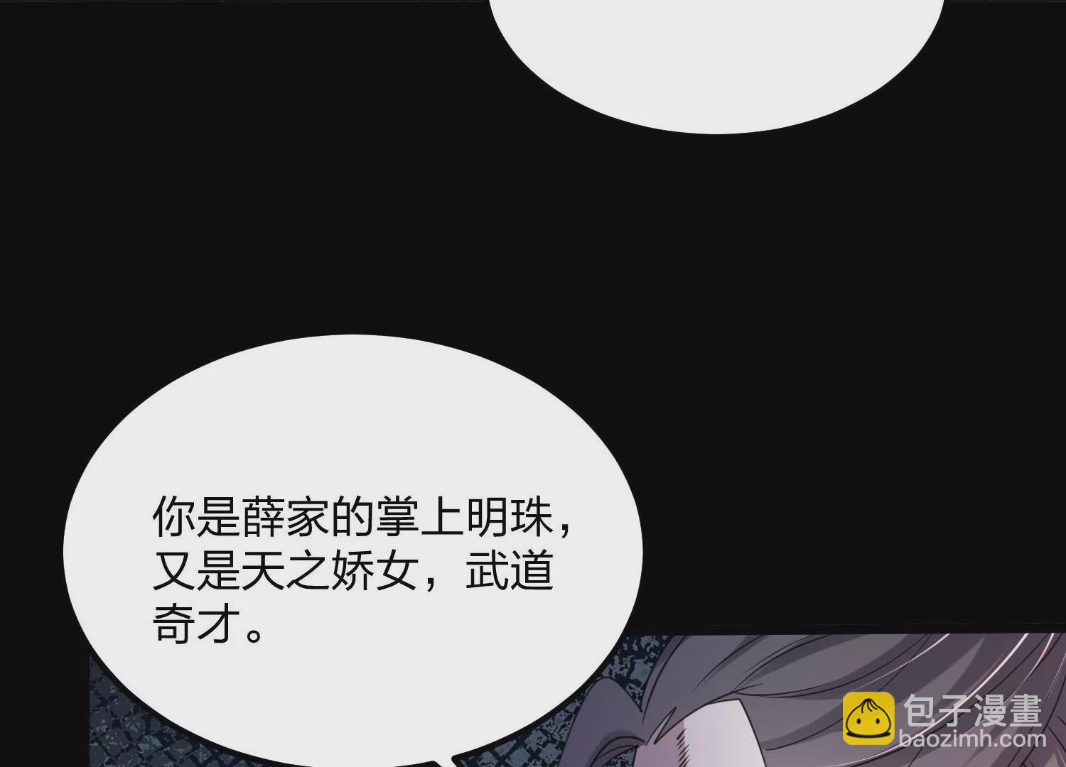 001 沈家废物192