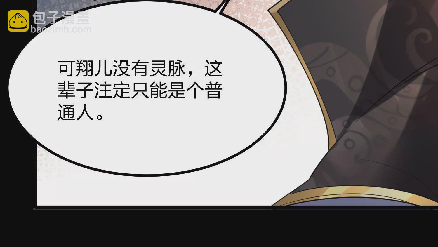 001 沈家废物194