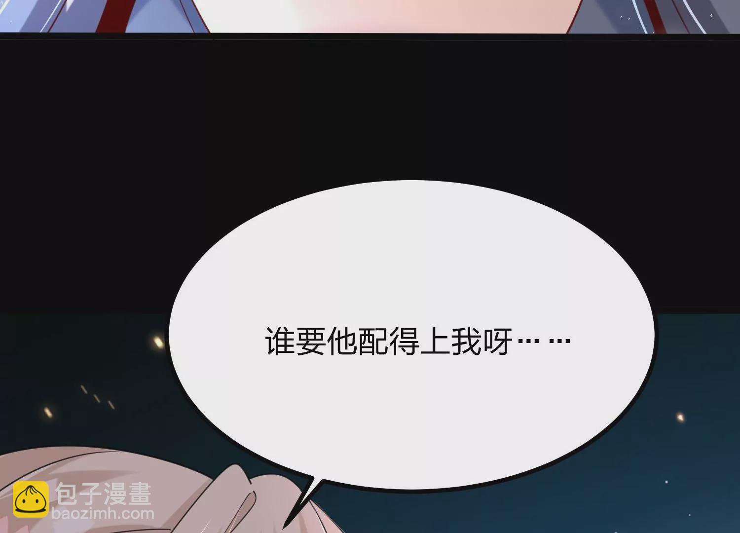 001 沈家废物197