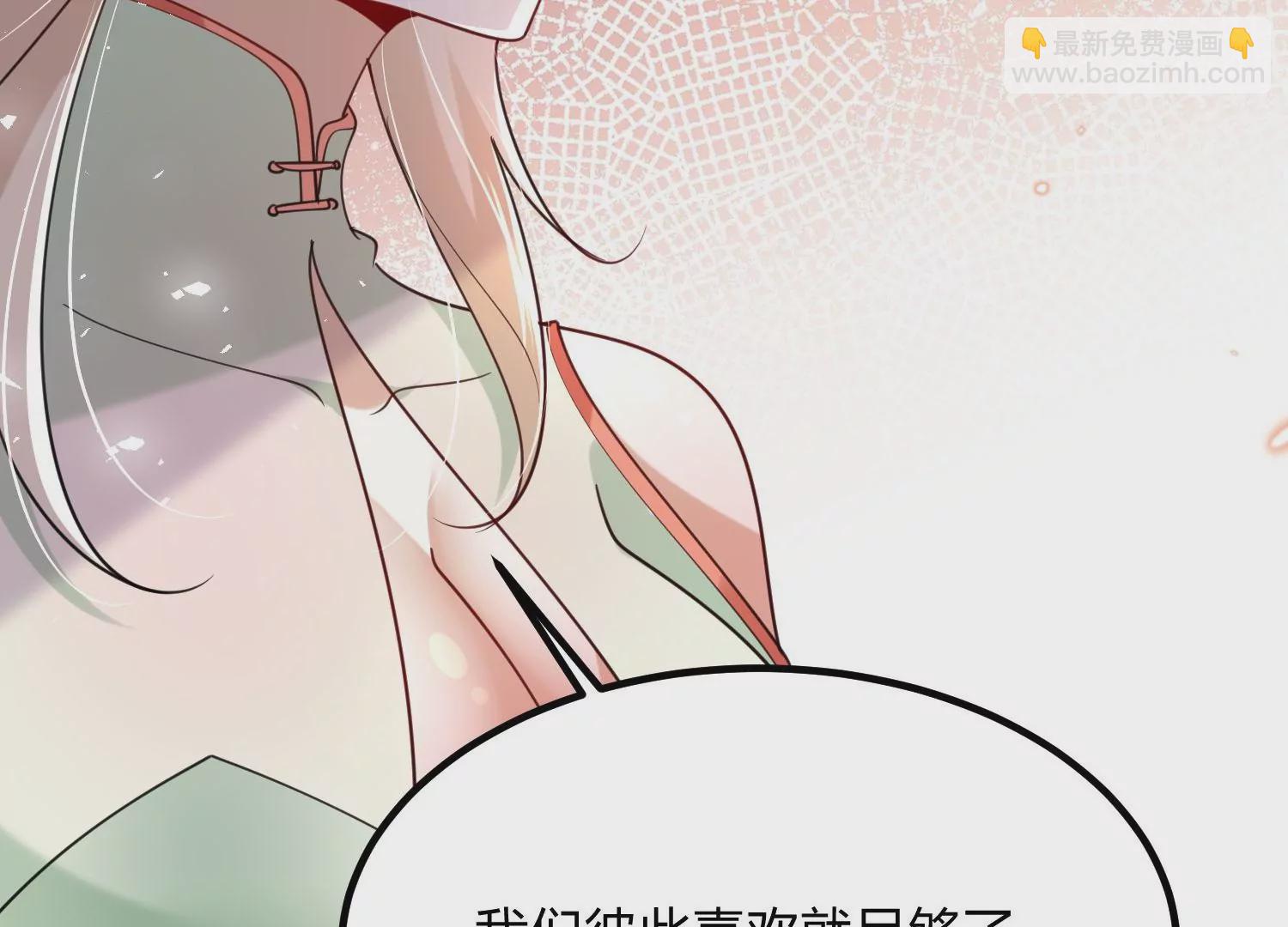 001 沈家废物199