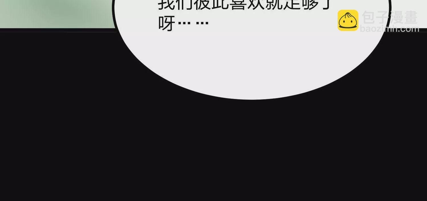 001 沈家废物200