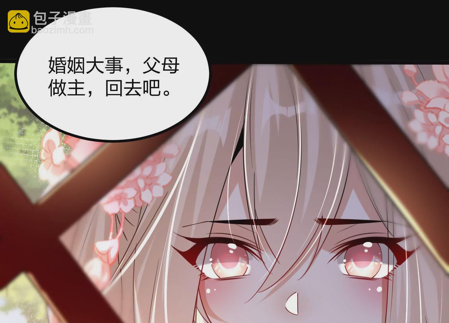 001 沈家废物201